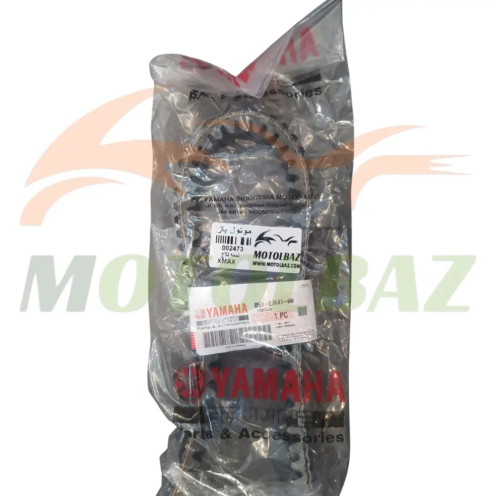 تسمه کلاج یاماها xmax
