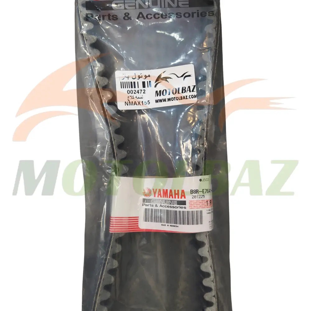 تسمه کلاج یاماها nmax155