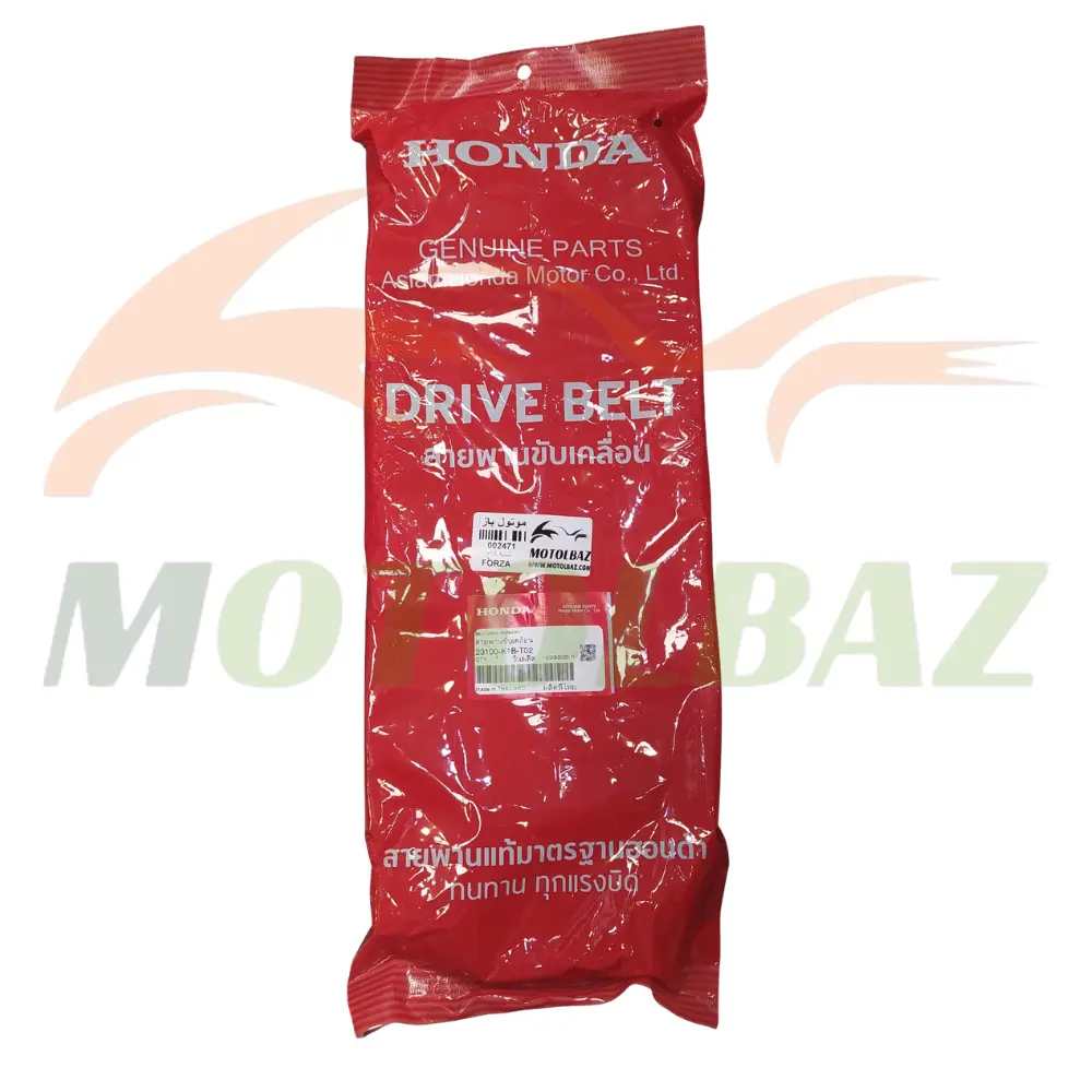 تسمه کلاج هوندا forza