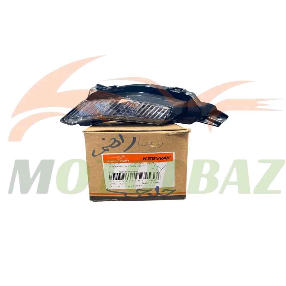 راهنما جلو سمت چپ کی وی vieste249